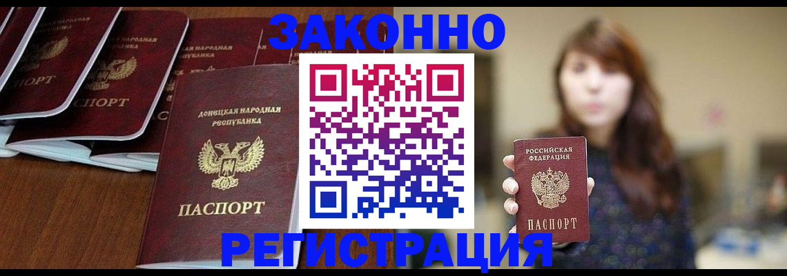 пропишу в квартире в Балашове